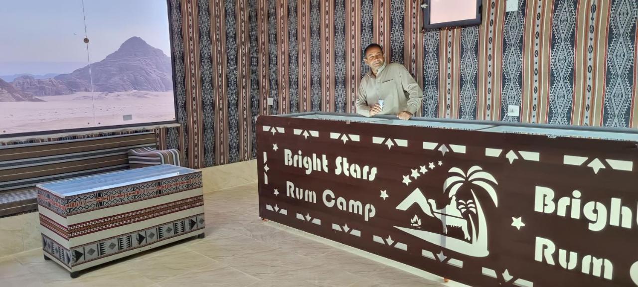Bright Stars Rum Camp Wadi Rum Extérieur photo